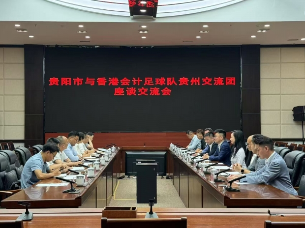 球隊拜訪貴陽市政府，進行座談交流