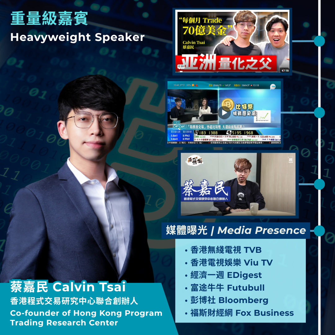 2025投資新趨勢：加密貨幣與中東房產交匯公司動向特約專輯- 專題- 信報網站hkej.com