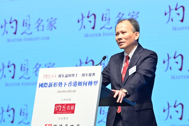 灼見名家傳媒社長文灼非致辭