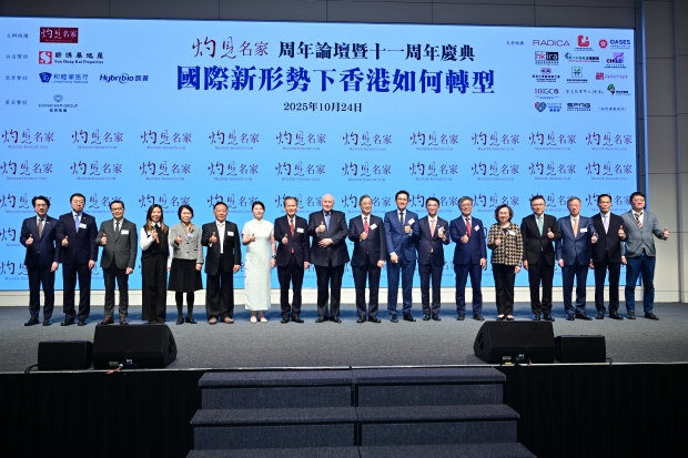 慶典主禮嘉賓合照。