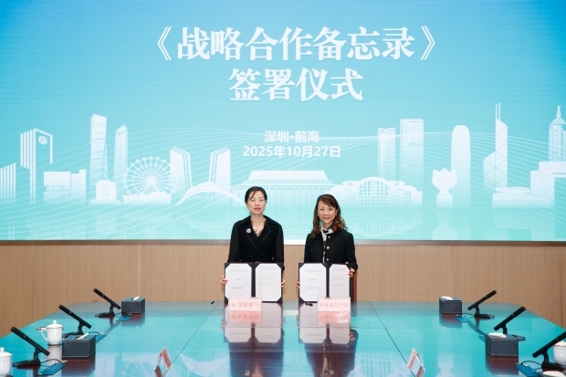 香港演藝學院校長陳頌瑛教授(右)與深圳市前海深港現代服務業合作區黨工委副書記梁珂女士(左)簽署《戰略合作備忘錄》。