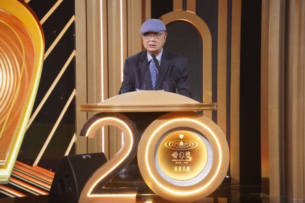 愛心獎終選委員會主席李焯芬致詞