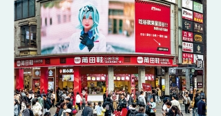 內地11月零售僅增1.3% 疫後最差