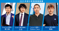 AI創富潮 今年誕50多名億萬大亨