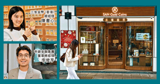 Z世代投資虛轉實追捧金幣