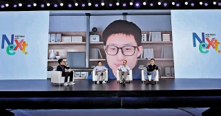 華5年內贏AI競賽機率20%