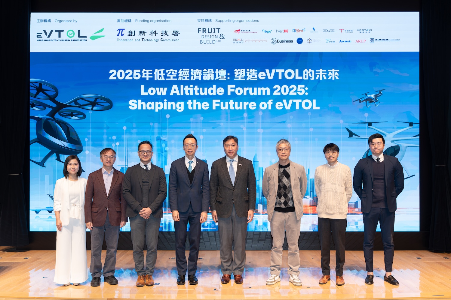 2025年香港首届电动垂直起降飞行器论坛开创空中交通新纪元-紫荆网