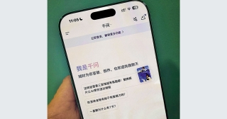 阿里千問流量自肥 美團攜程閉翳