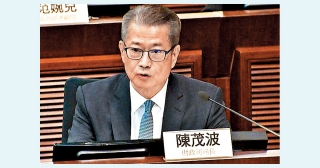 陳茂波拒下調股票印花稅