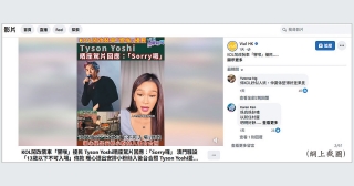 高斯理論看世界 格陵蘭易買易賣