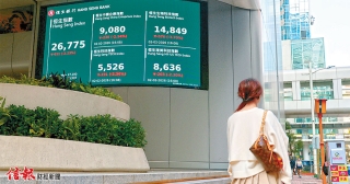 貴金屬拖冧港股 春節前未宜撈底