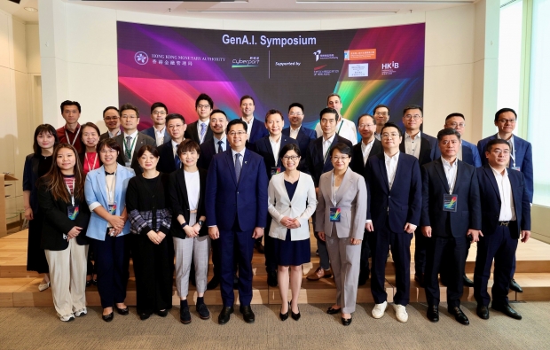 建行(亞洲)冠名網球賽推綠色金融 攜手共創可持續未來