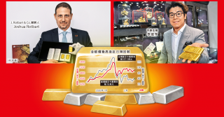 買金熱未減 銀條短缺預約爆滿