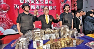 張德熙料今年逾10黃金煉廠落戶