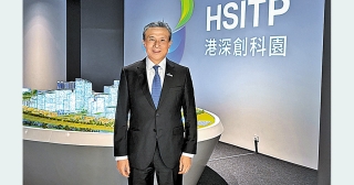 港深創科園冀2035前創10萬職位