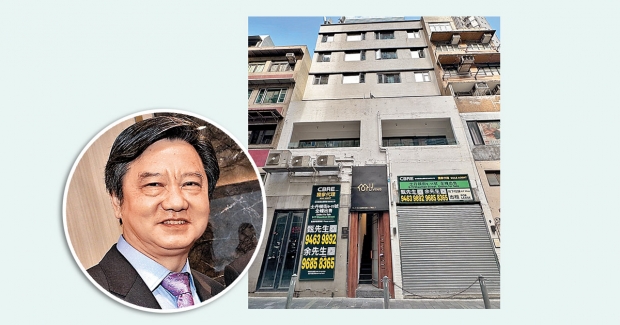 黎永滔(圓圖)成功賣出放售長達3年的中環士丹頓街9至11號全幢。