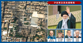 美以炸死哈梅內伊 伊朗大報復