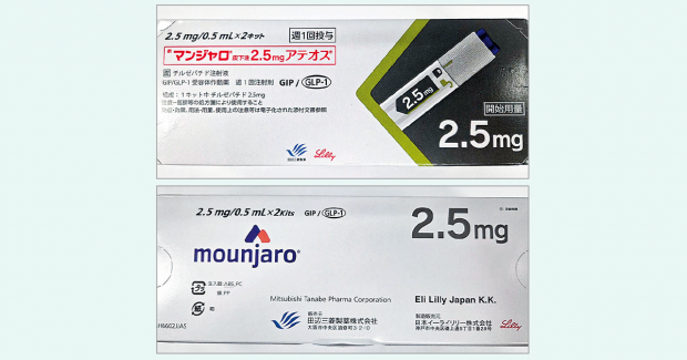 ozempic shelf life Ozempic (Semaglutide Injection) 0.25mg or 0.5mg — Mountainside Medical