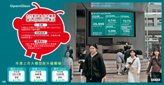 AI龍蝦狂潮 大模型股愈炒愈熱