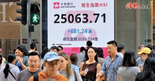 瑞銀唱好A股 60萬億存款待入市