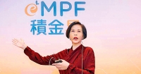 MPF供款入息上下限 升至4萬及1.05…