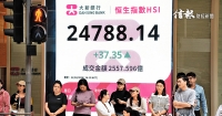 科指季瀉16% 瑞銀稱跌過龍