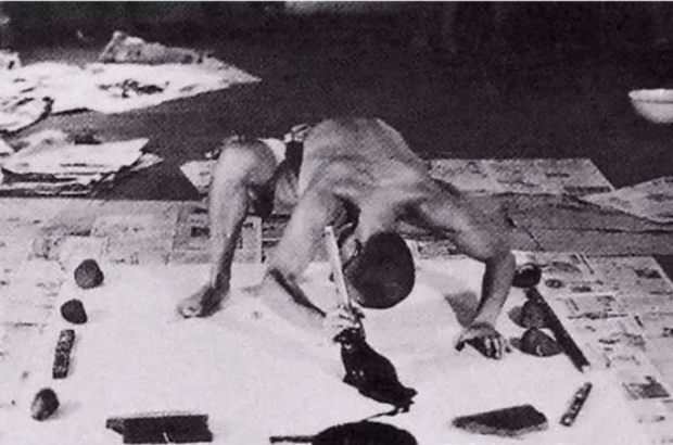 井上有一的前衛書寫方式，1950年代