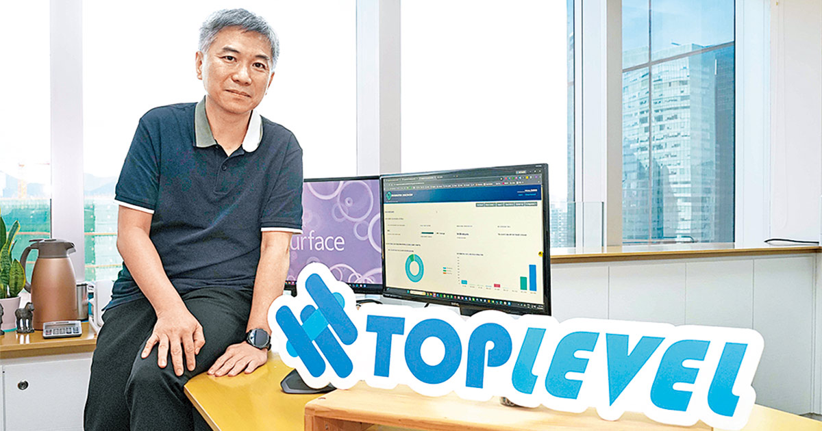 今日信報 - CEO AI - 部署PQC加密新法 抗量子攻擊 港企提供「驗身」服務 助機構定對策 - CEO AI⎹ EJ Tech——前沿新知 - 信報網站 hkej.com 