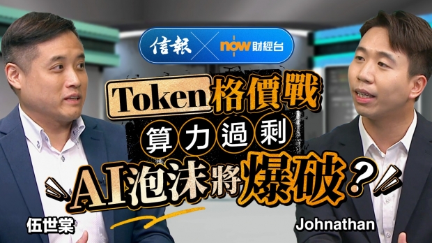 ������: Token��r�� �����^ʣ AI��ĭ�����ƣ�