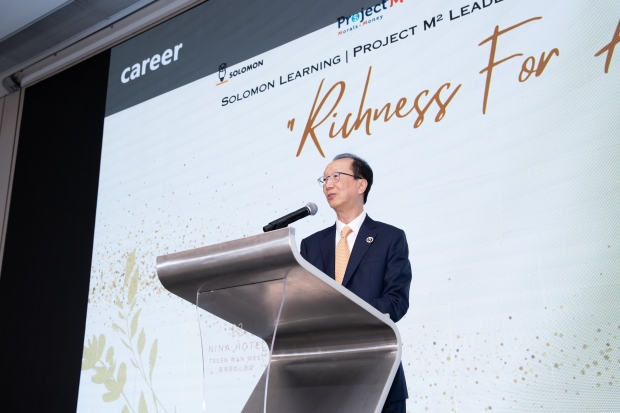 梁錦松表示，舉辦晚宴本身就是真實的體驗學習環節，讓學生跳出課室，親身感受商業社交氛圍，提早「識人、開眼界」。
