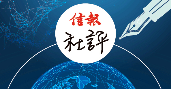 「習特會」鬥而不破 經貿合作禮尚往來