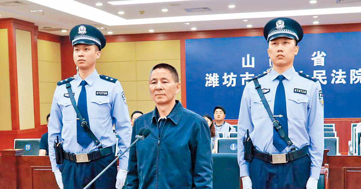 中證監原副主席受賄 王建軍判處無期徒刑