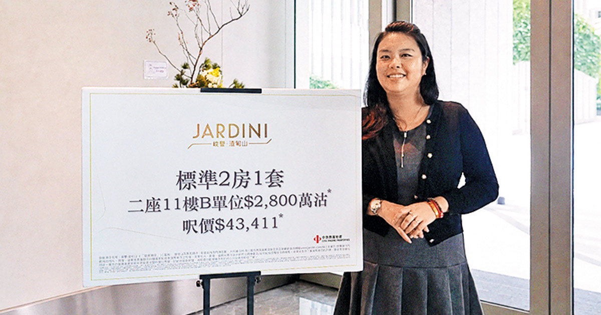 康城海瑅灣系列 連沽5戶套5297萬