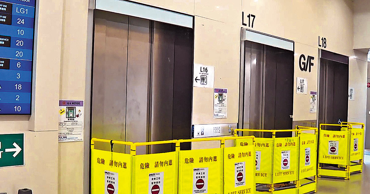 瑪麗新大樓𨋢槽傾側 政府促快執修工程延誤盧寵茂失望 要求減低服務影響