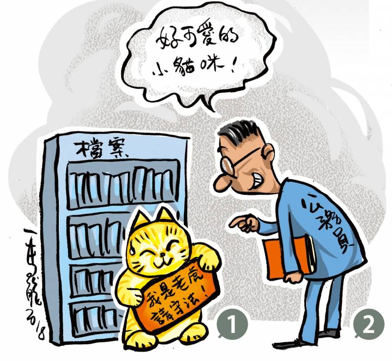 信通 答題技巧 無牙老虎阻嚇乏力