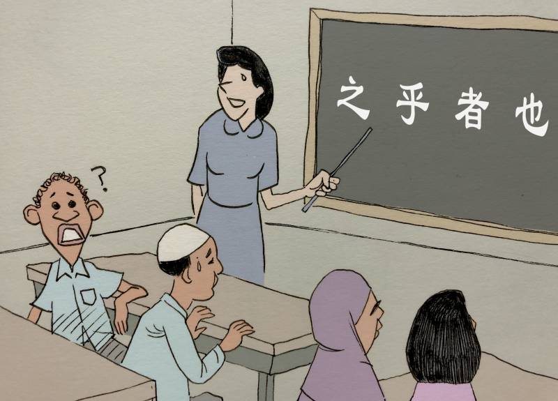 信通 時事議題 中文艱深參不透少數族裔難安居