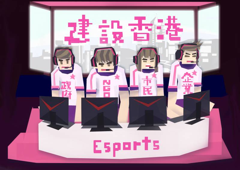 信通 時事議題 改善生活素質你你你你有份