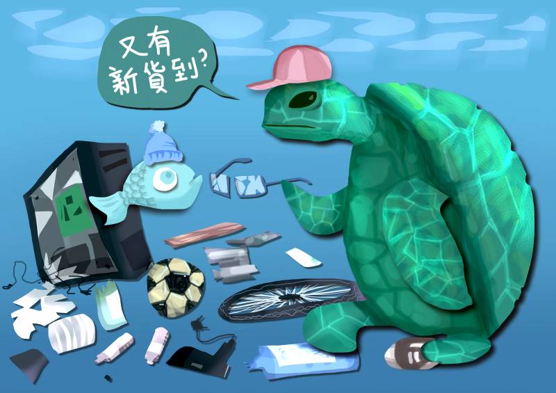 信通 時事議題 海洋垃圾潮污染藍地球