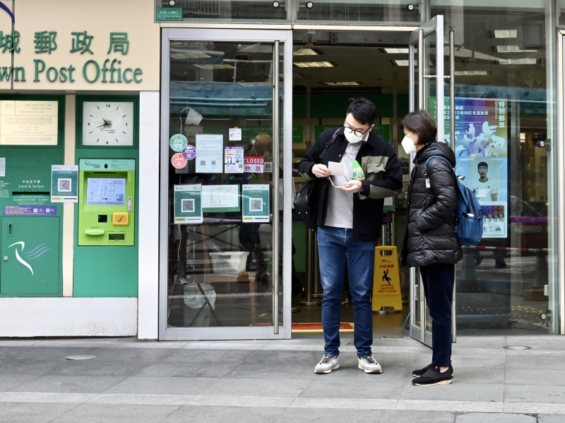 信報教育 - 敬啟與敬啟者
