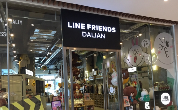Line Dalian