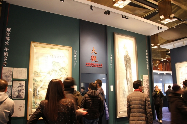 中國嘉德2017秋季拍賣預展於12月15日-17日在北京國際飯店會議中心舉行，拍賣則將於12月18日-23日在座落於北京王府井大街1號的嘉德藝術中心舉槌。