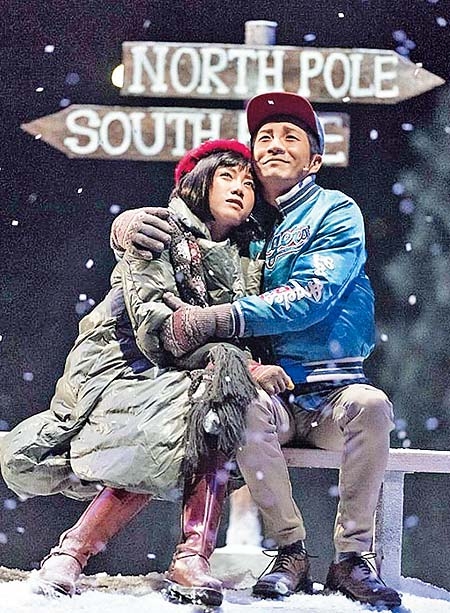 2016年，他與彭秀慧演繹舞台劇《北極光之戀》。 （湯駿業Facebook圖片）