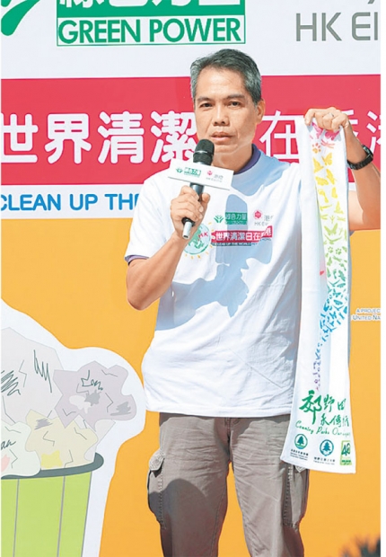 他出席「世界清潔日在香港」的活動，向公眾傳遞清潔運動要由自身做起。（受訪者圖片）
