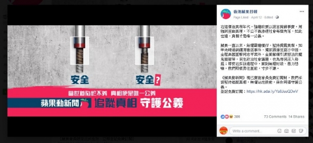 用沙中線做Campaign，效果如何？
