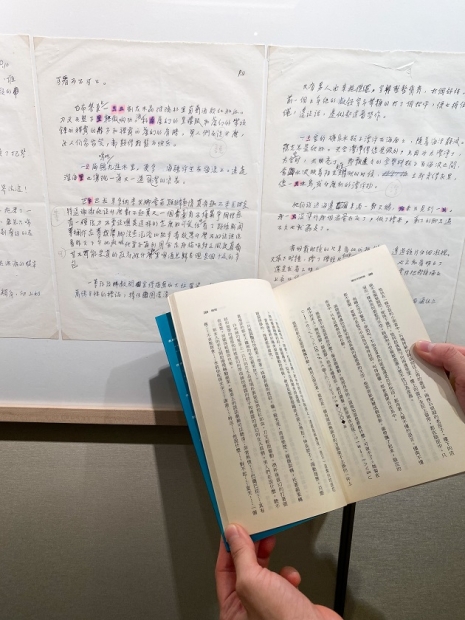 《瞬間》手稿跟《高行健短篇小說集》的最後定稿在內容、字數及編排上都有微妙的差異，尤其在手稿第八頁的內心獨白，有小說在手的話不妨細心對比一下。