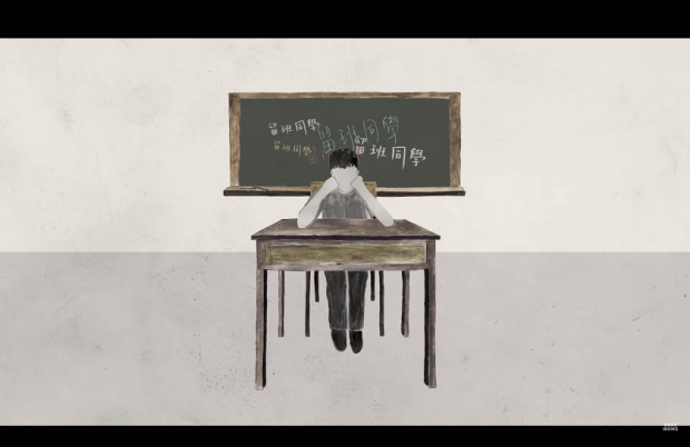 《留班同學》MV截圖