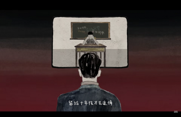 《留班同學》MV截圖