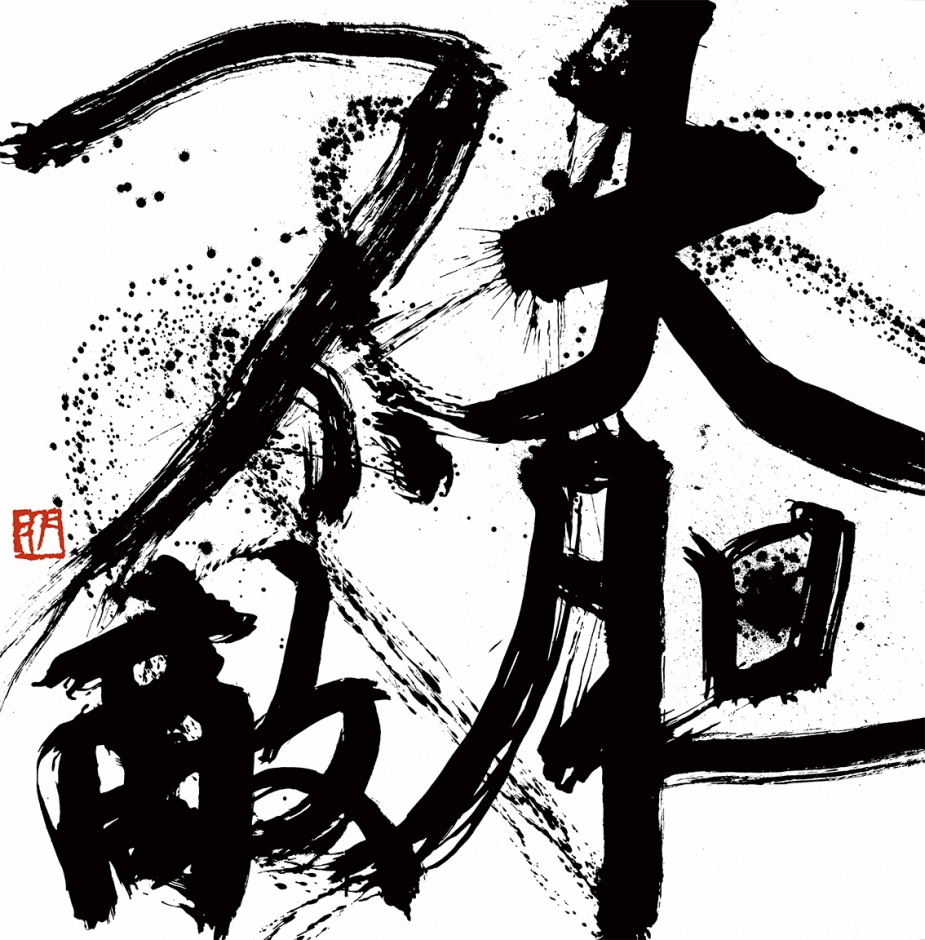 Image description