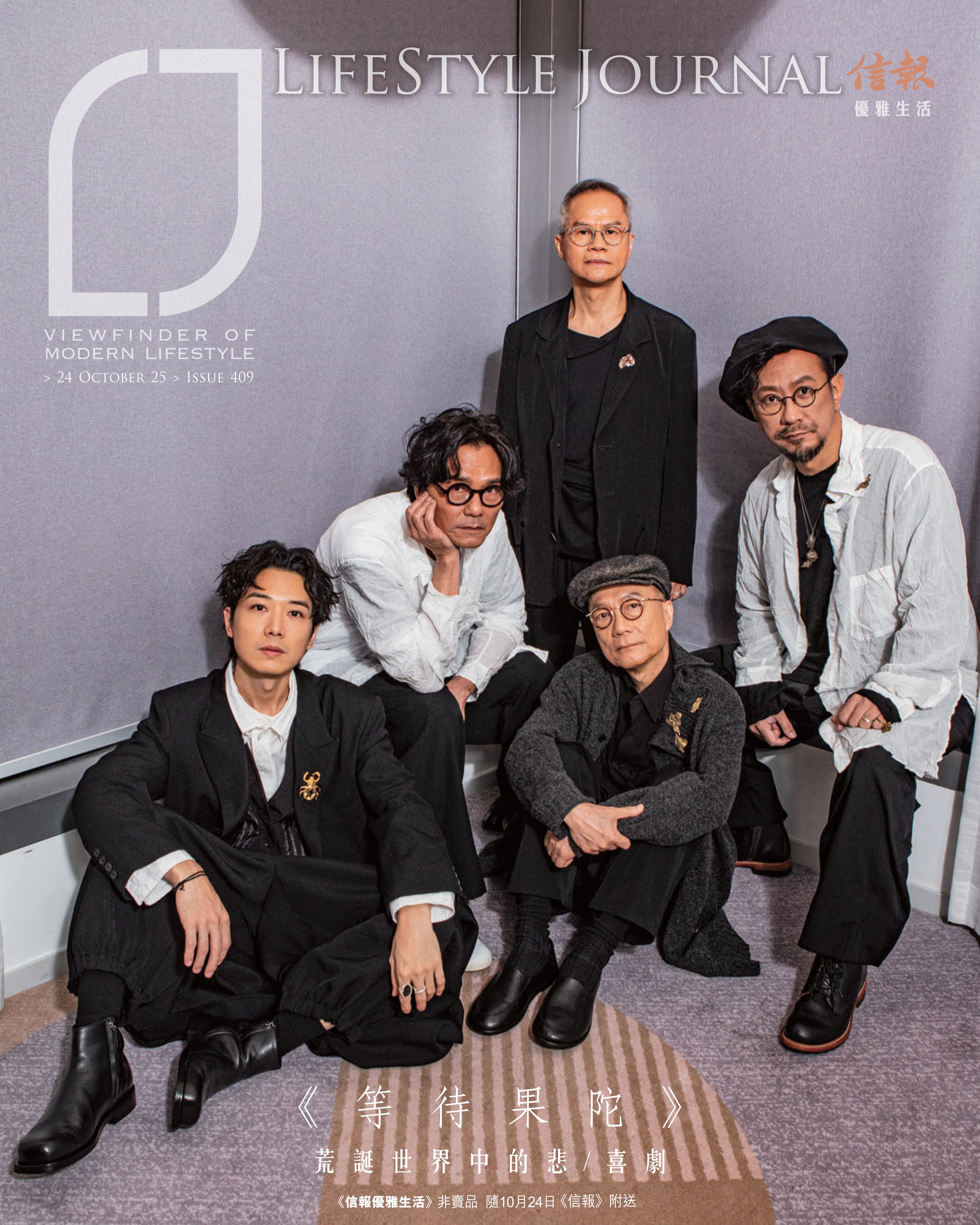 スーパー香港マガジン スーパー香港マガジン スーパー香港マガジン